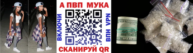 Alpha-PVP крисы CK  Ржев 