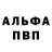 ТГК концентрат Alexandre Haack