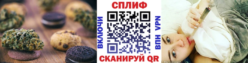 закладки  Ржев  Cannafood конопля 