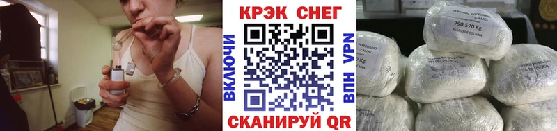 Кокаин Fish Scale  Ржев 