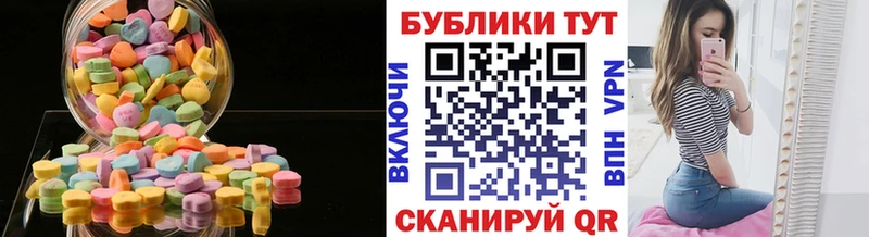 ЭКСТАЗИ бентли  Ржев 