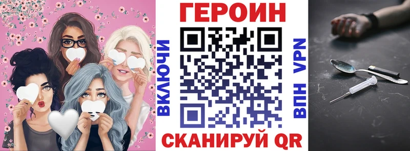 ГЕРОИН афганец  закладка  Ржев 