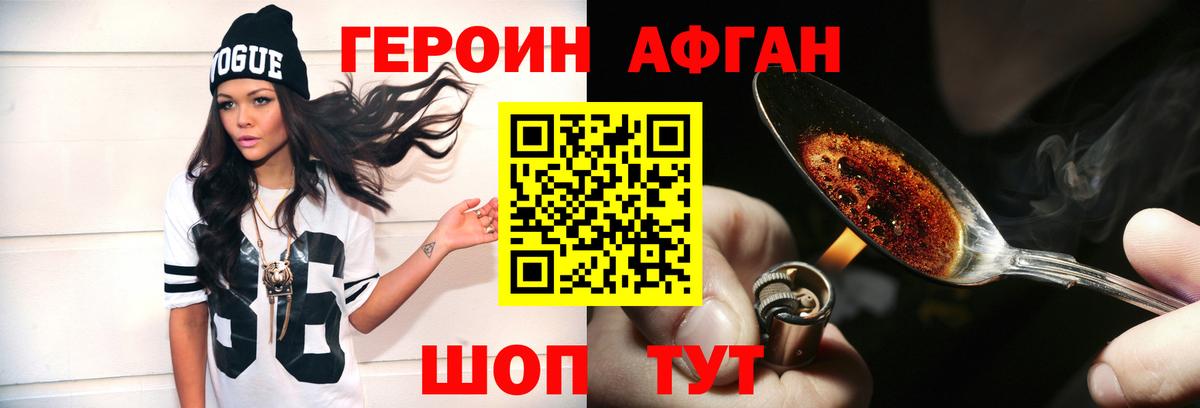 ЭКСТАЗИ Ржев