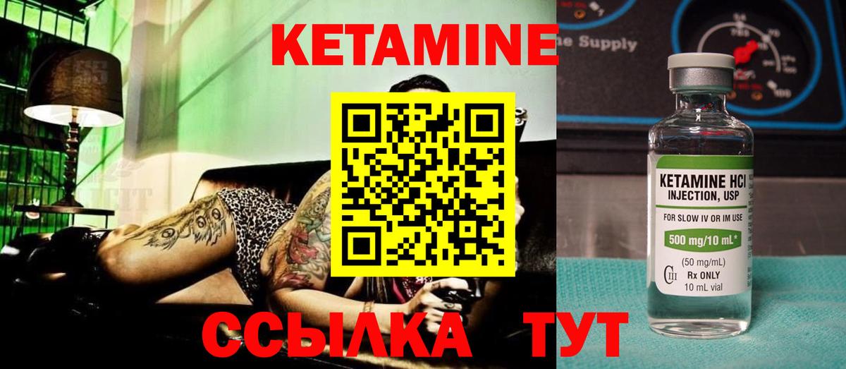 COCAIN  ГАШИШ  Вход с VPN  Ржев  МЕФ кристаллы  ГАШ  Наркошоп  Каннабис 