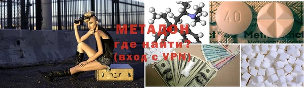 мяу мяу кристалл Абинск