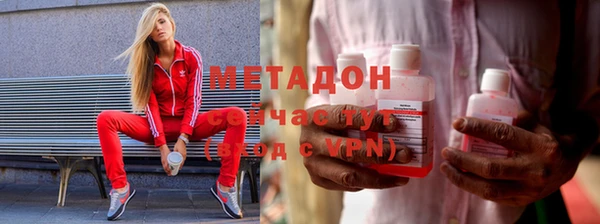 мяу мяу кристалл Абинск