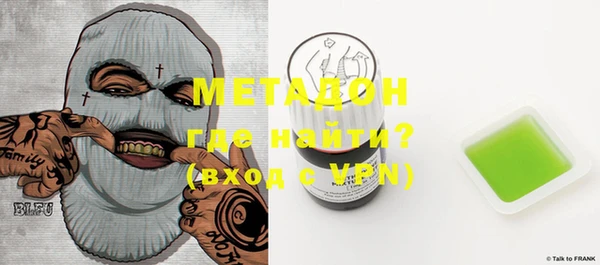 меф VHQ Абдулино