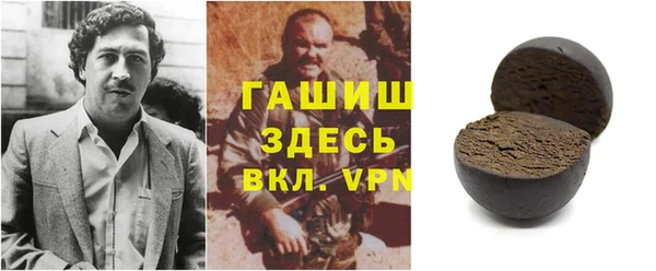 мяу мяу кристалл Абинск