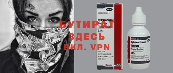 jwh Абаза