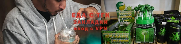 мяу мяу кристалл Абинск