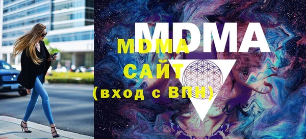 мяу мяу кристалл Абинск