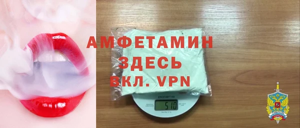 мяу мяу кристалл Абинск