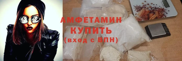 меф VHQ Абдулино