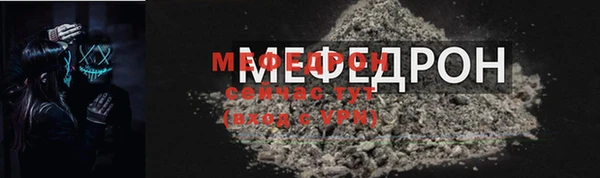меф VHQ Абдулино