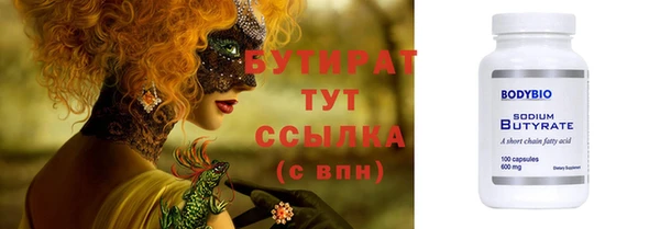 jwh Абаза