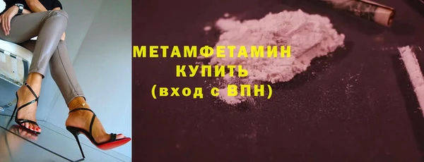 jwh Абаза