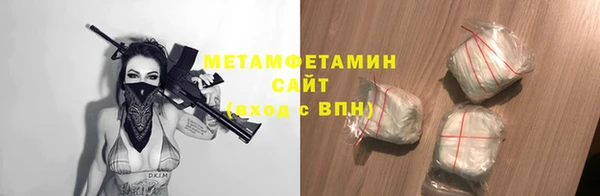 меф VHQ Абдулино