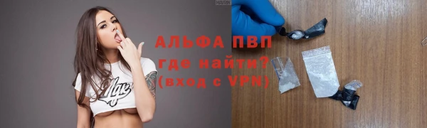 jwh Абаза