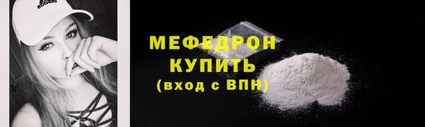 меф VHQ Абдулино