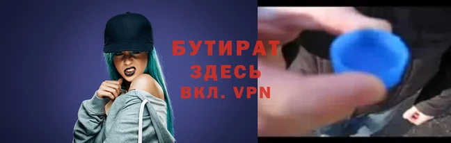 трава Покров