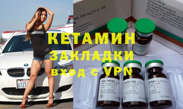 мяу мяу кристалл Абинск