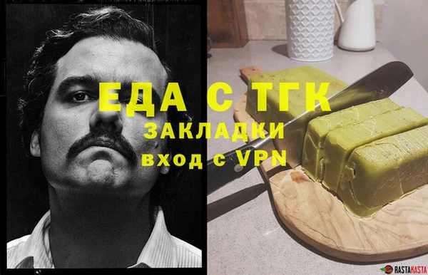 мяу мяу кристалл Абинск