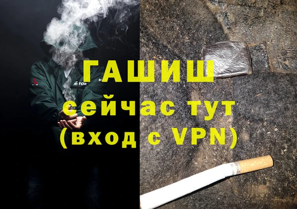 мяу мяу кристалл Абинск