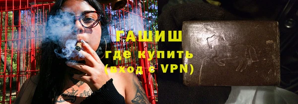 меф VHQ Абдулино