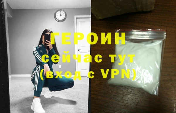 меф VHQ Абдулино