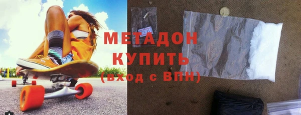 jwh Абаза