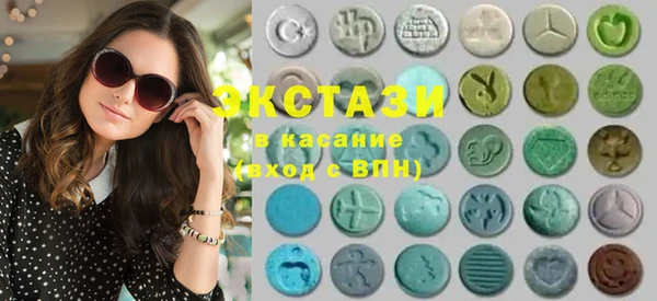 мяу мяу кристалл Абинск