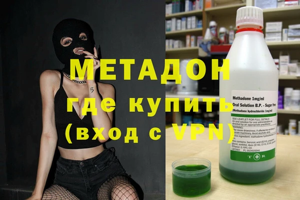 мяу мяу кристалл Абинск