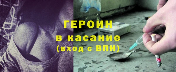 мяу мяу кристалл Абинск