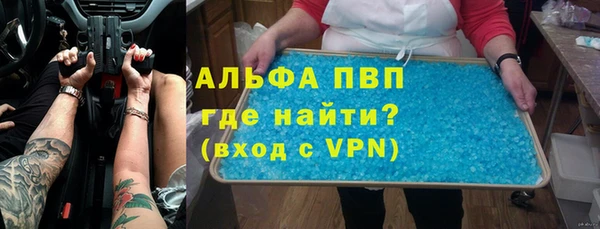 jwh Абаза