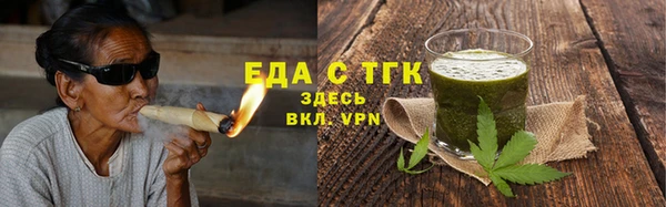 мяу мяу кристалл Абинск