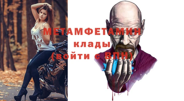 jwh Абаза