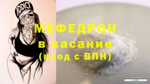 меф VHQ Абдулино