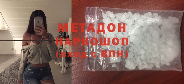 мяу мяу кристалл Абинск
