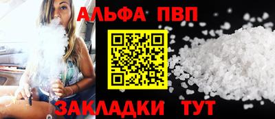 синтетический гашиш Гусев