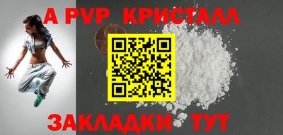 PSILOCYBIN Гусь-Хрустальный
