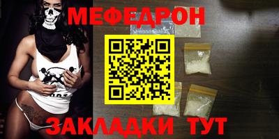 скорость mdpv Гусиноозёрск