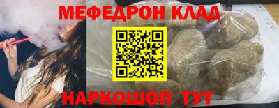 синтетический гашиш Гусев