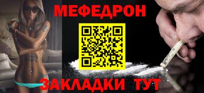 PSILOCYBIN Гусь-Хрустальный
