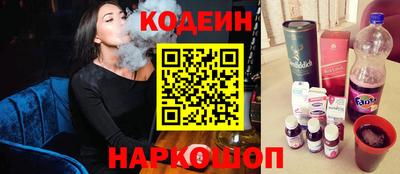 синтетический гашиш Гусев