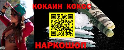 каннабис Славгород