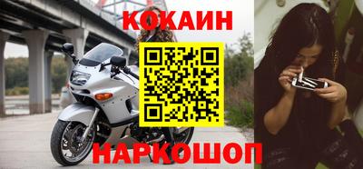синтетический гашиш Гусев