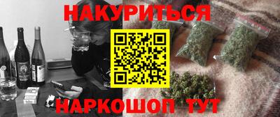 синтетический гашиш Гусев