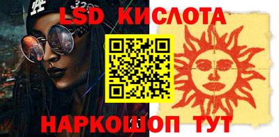 синтетический гашиш Гусев