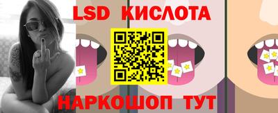 синтетический гашиш Гусев
