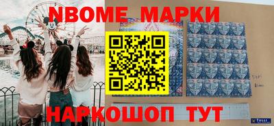синтетический гашиш Гусев
